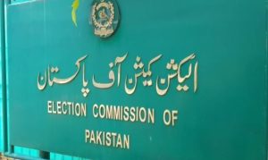 الیکشن کمیشن نے پی ٹی آئی کو ایک اور بڑا دھچکا دے دیا